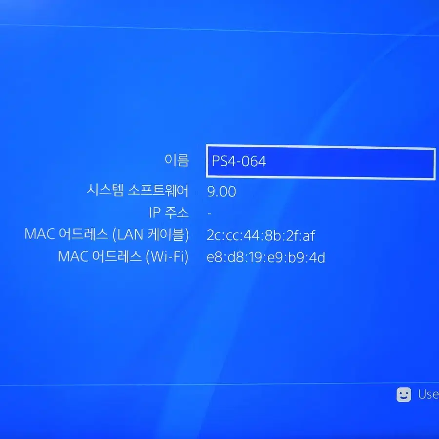 ps4 플스4프로 9.0