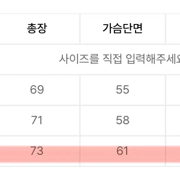 벤힛 Earthheart 레글런 롱슬리브