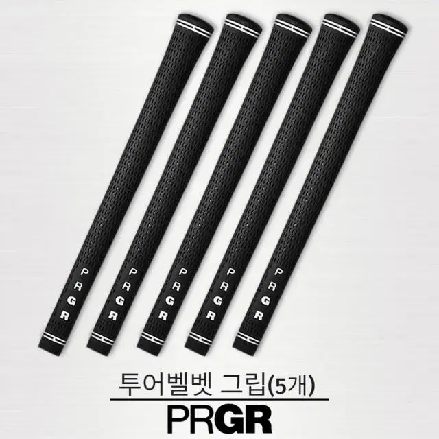 5개묶음 PRGR 투어 벨벳 고무 골프클럽 그립 드라이버 우드 아이...