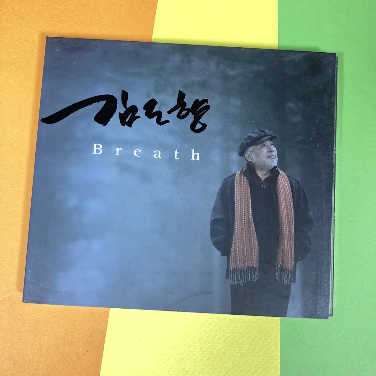 [중고음반/CD] 김도향 Breath (디지팩)