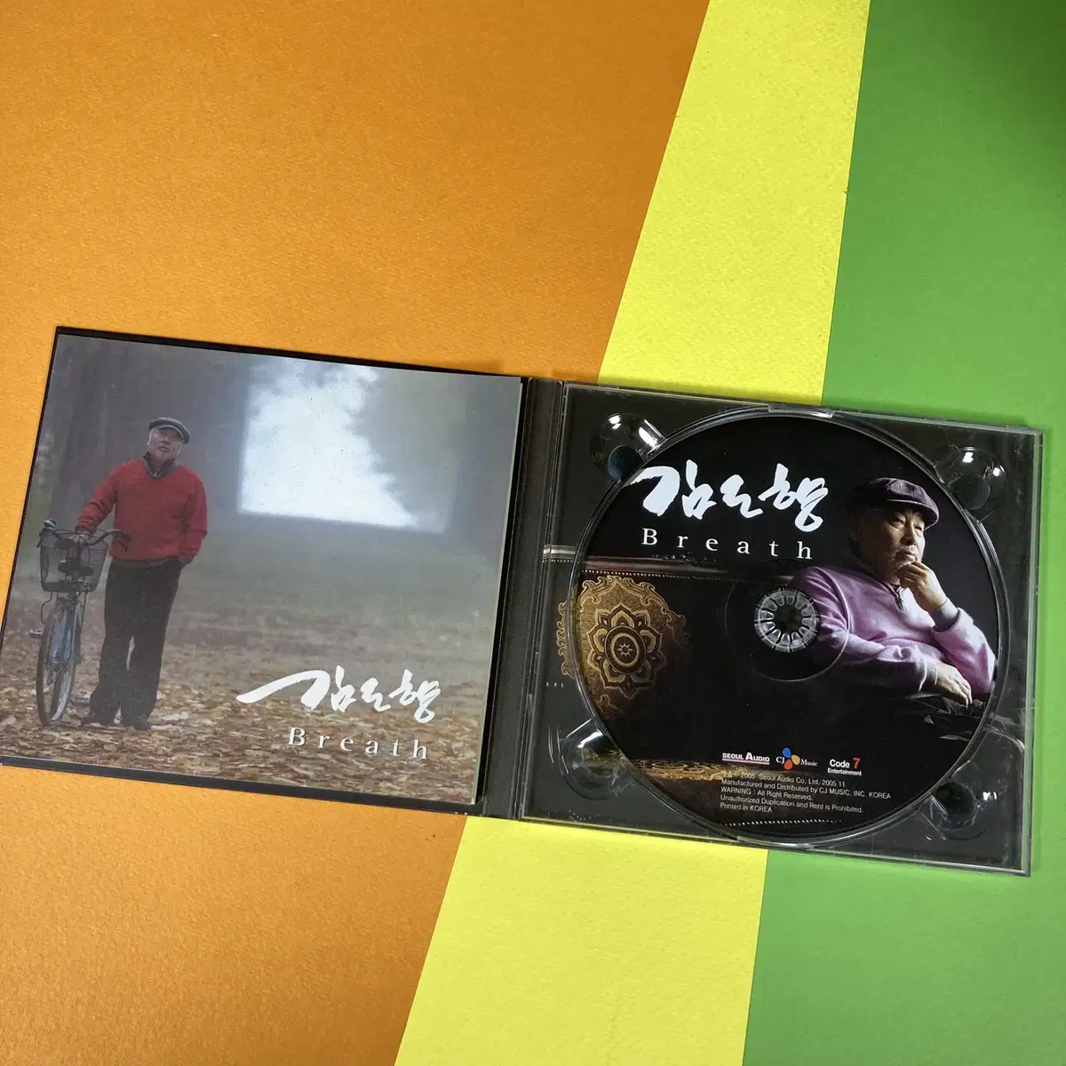 [중고음반/CD] 김도향 Breath (디지팩)