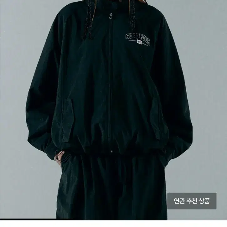 스컬프터 바람막이 윈드브레이커 button wind jacket 차콜