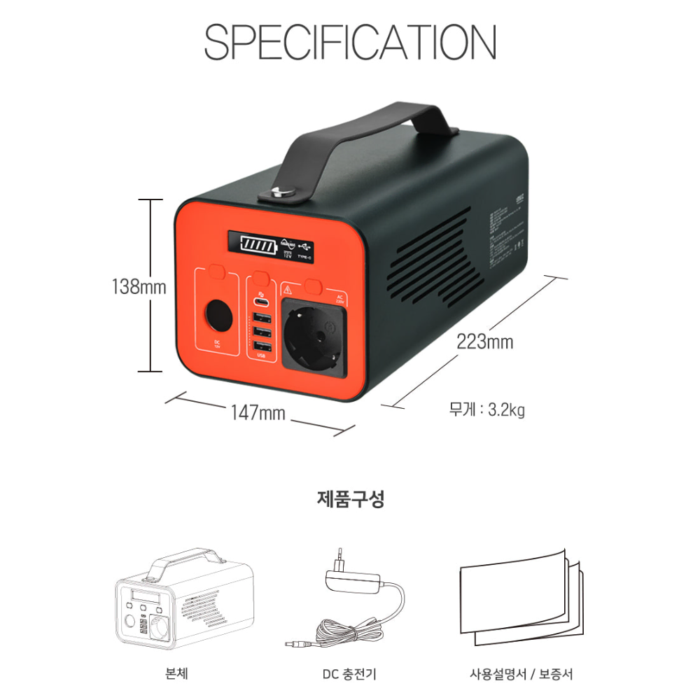 [무배/84000mAh] 캠핑용 대용량 파워 뱅크 / 낚시터 보조배터리