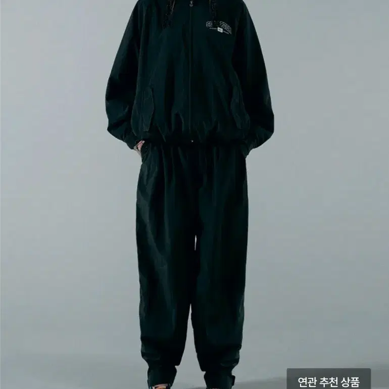 스컬프터 바지 윈드팬츠 two way wind pants 차콜