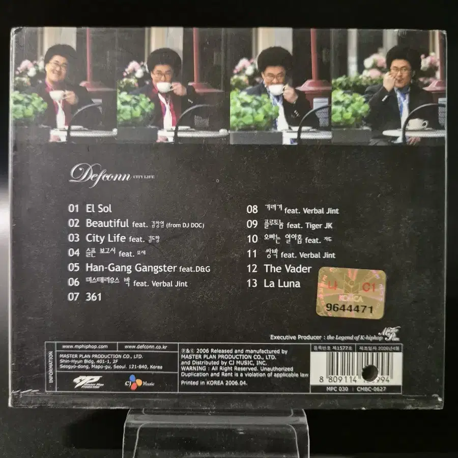 데프콘 city life 3집 CD