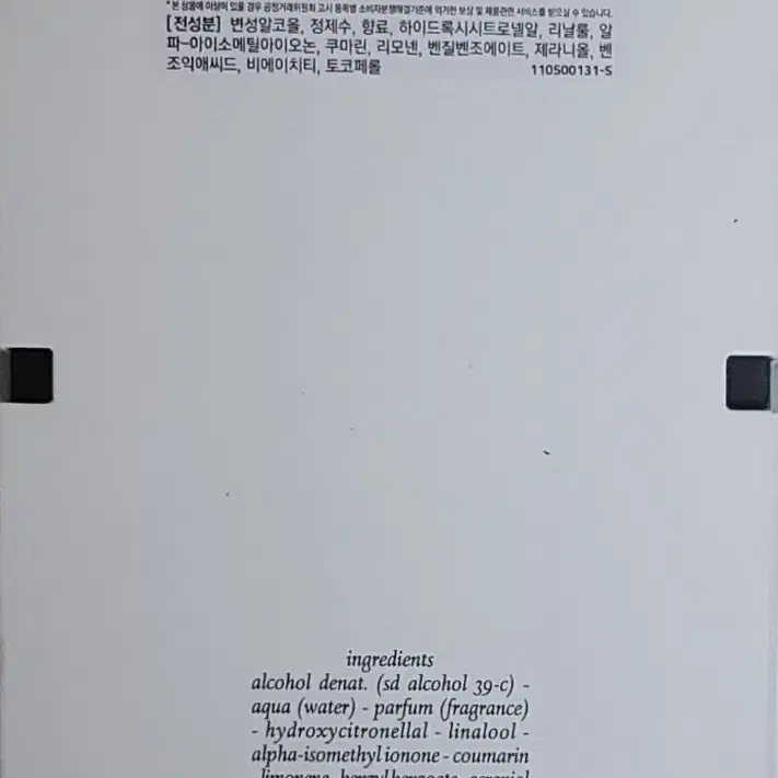 향수,딥티크,오드뚜알럿,필로시코스100ml,국내정식발매 국문택