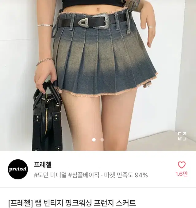 새상품) y2k 에이블리 청치마 데님 랩스커트