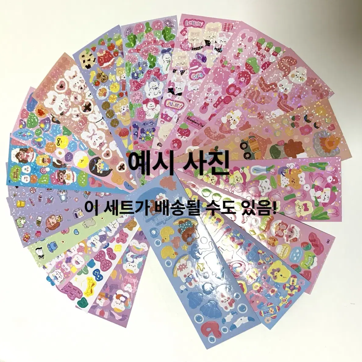 장당 50원! 씰 스티커 19장 세트 판매 처분ㅣ다꾸 폴꾸ㅣ랜봉 랜덤