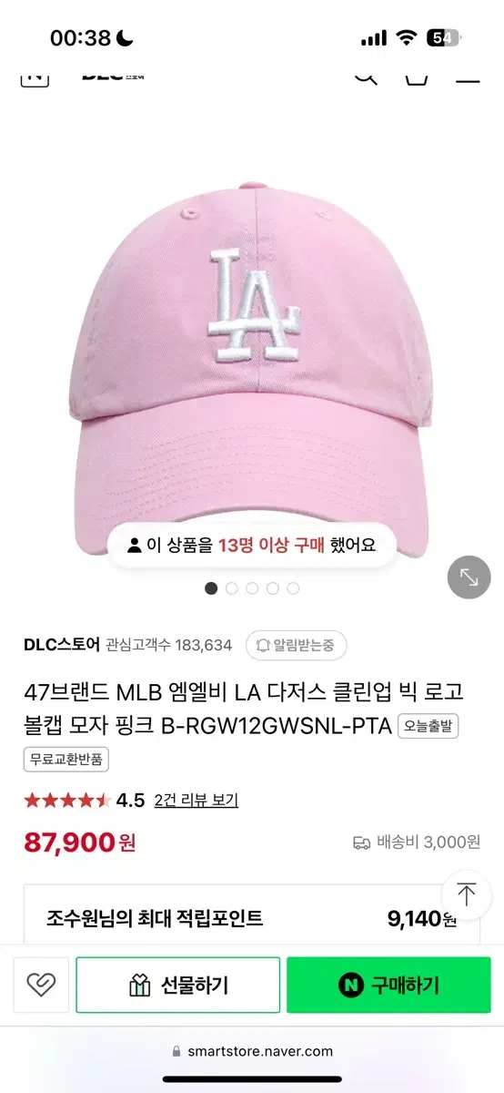 47브랜드 MLB 엠엘비 LA 다저스 클린업 빅 로고 볼캡 모자 핑크 B