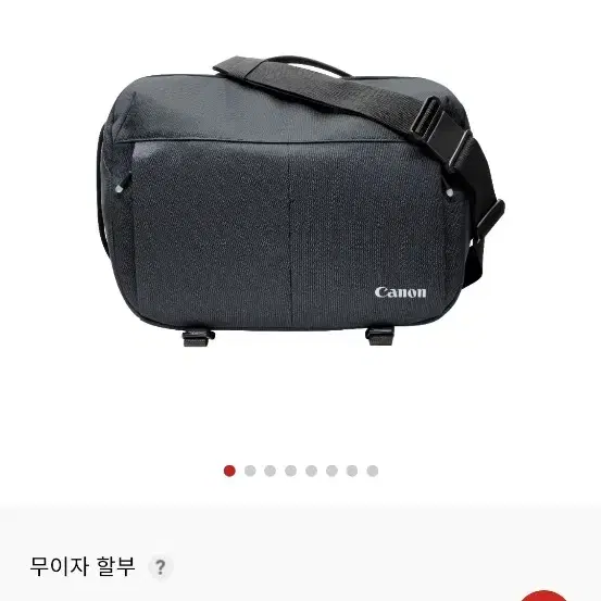 (캐논정품)CAMERA BAG CB-SL110