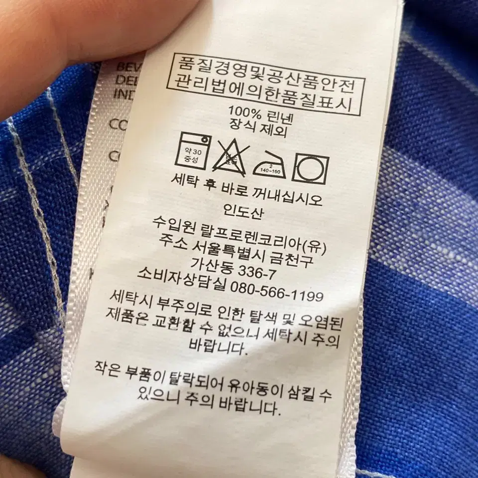 폴로 여성 릴렉스핏 린넨셔츠 XS