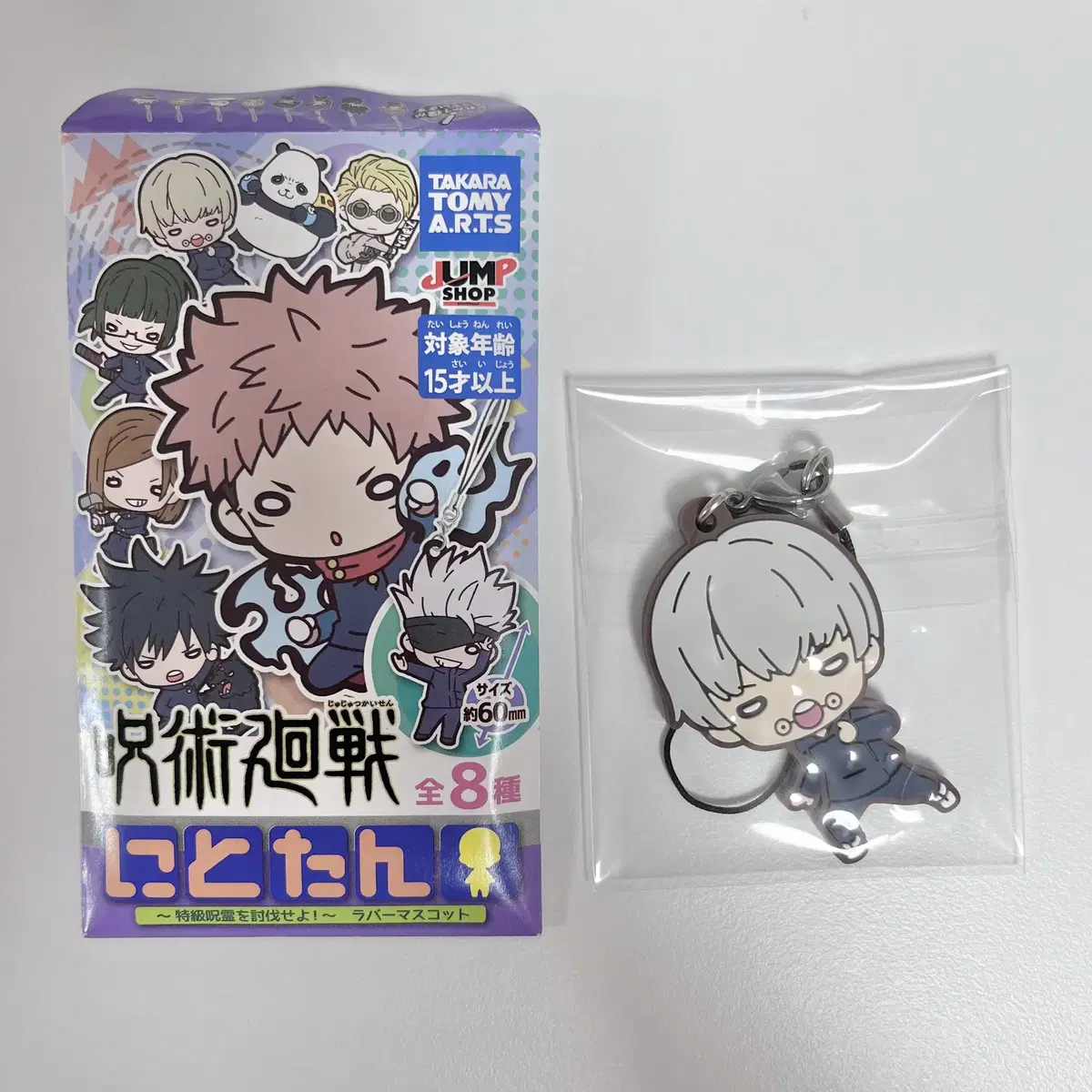 Zuu Spinning Inumaki Toge Rubber Strap