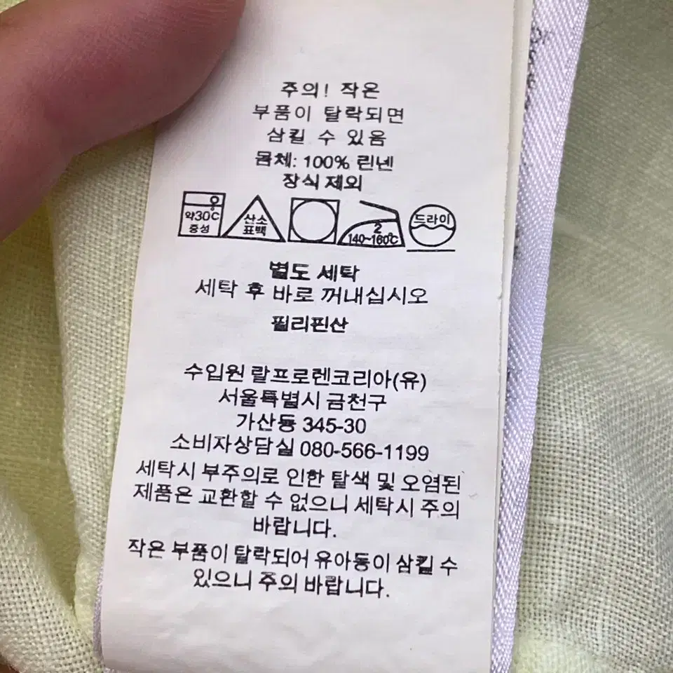 폴로 여성 릴렉스핏 린넨 셔츠 S