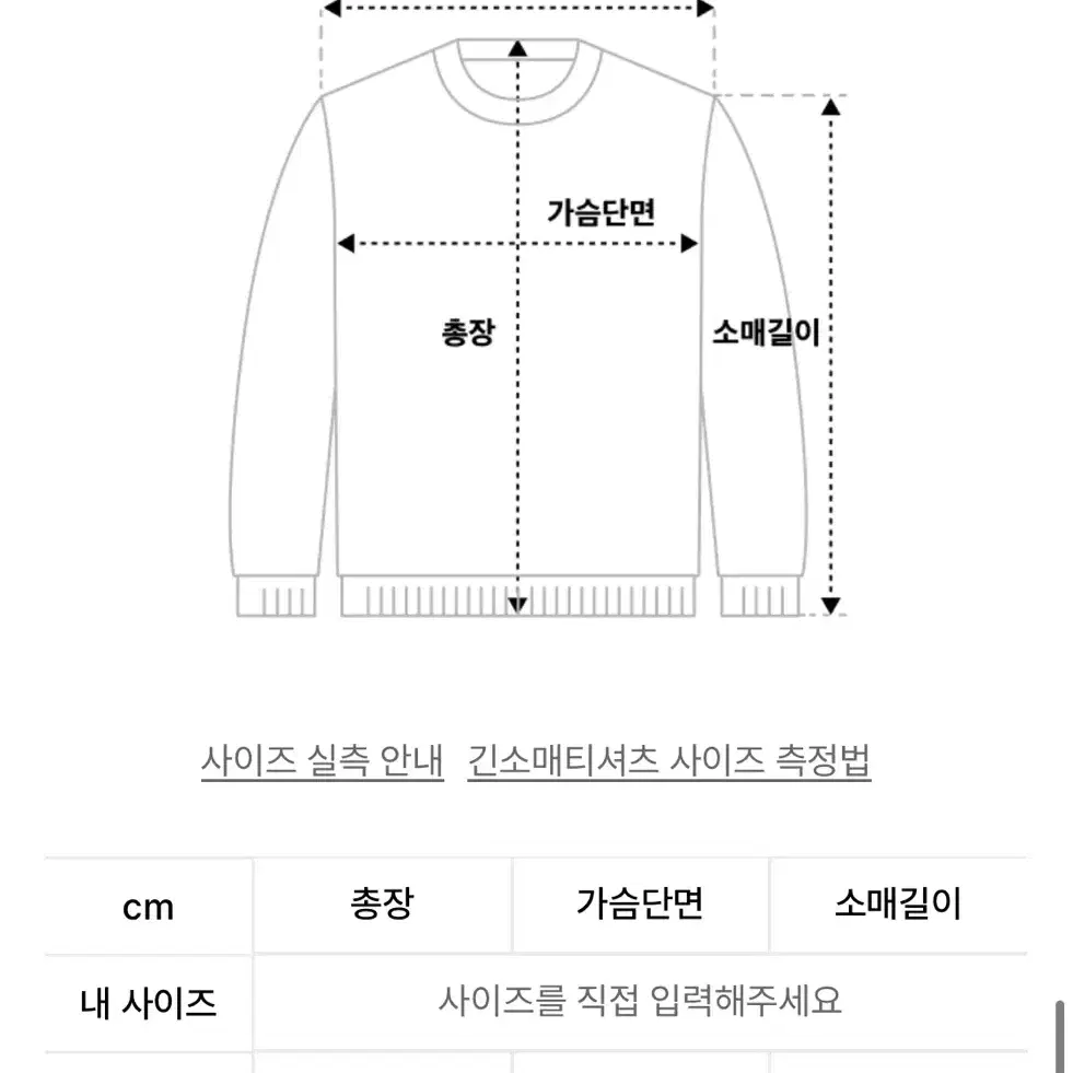 보헤미안서울 스포티 라운드넥 탑 블랙