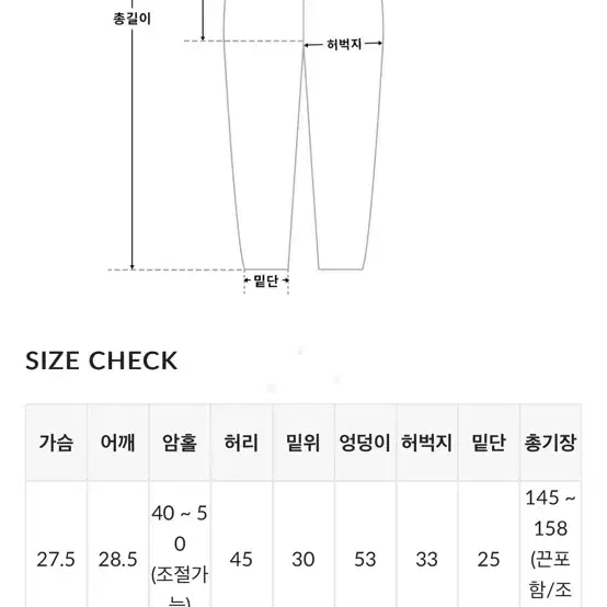 하비언니 데일리 캐주얼 포켓 와이드 코튼 오버롤 멜빵 롱팬츠