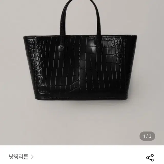 낫띵리튼 ain croco tote bag