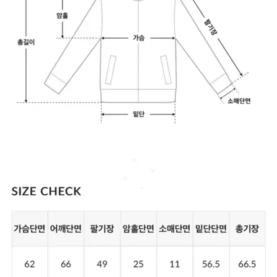 하비언니 오버핏 데일리 워싱 데님 청자켓