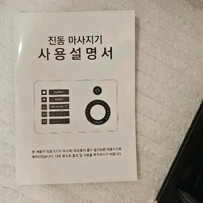 눈썹,아이라인,입술,smp 모두 가능한 토탈머신