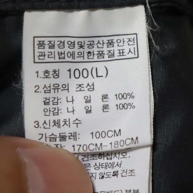 노스페이스 남성100 얇은점퍼 구제렐라sm918