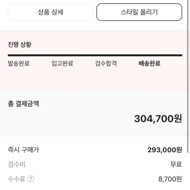 비비안웨스트우드 초커