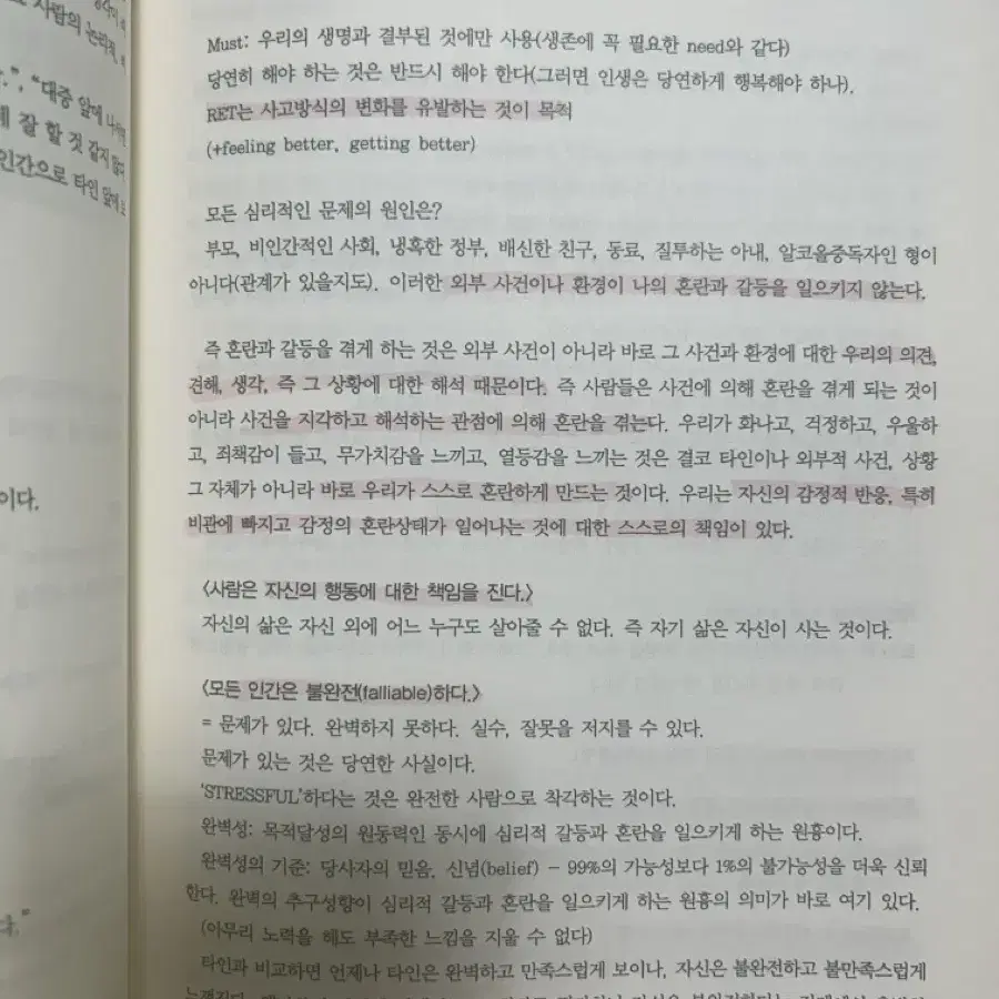 간호상담