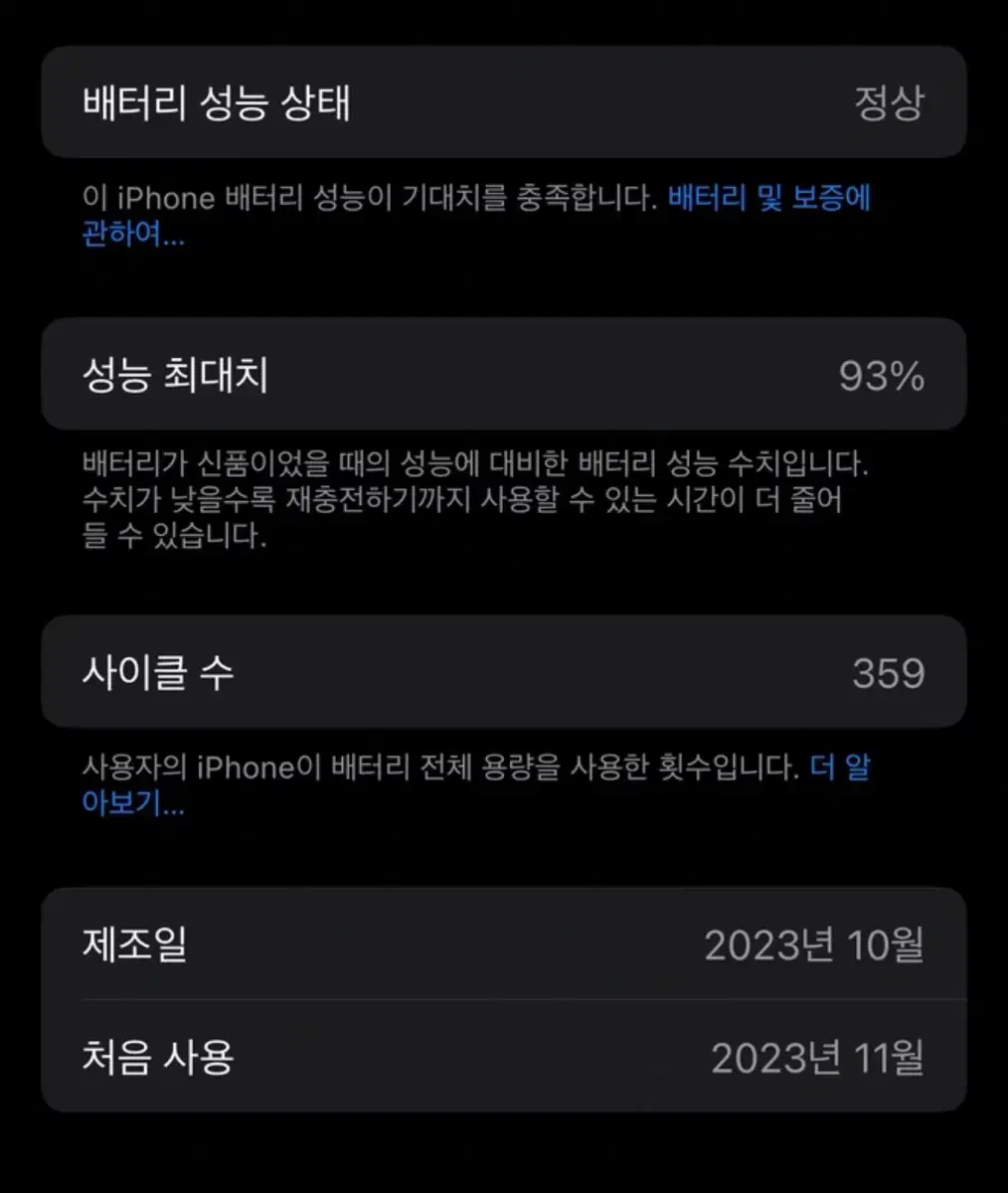 아이폰15프로 256기가 에스급 10개월사용 네츄럴티타늄팝니다