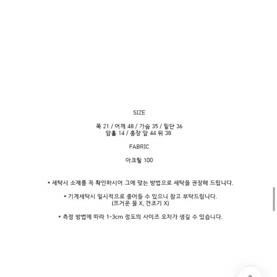 영앤리치 스트랩포인 니트반팔