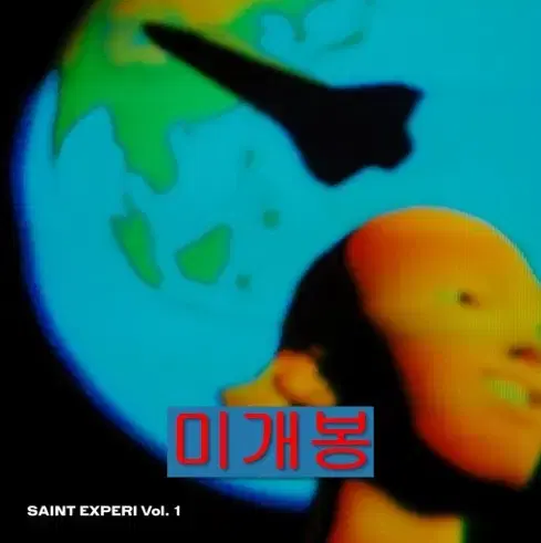 테림 - Saint Experi Vol.1 (미개봉, CD)