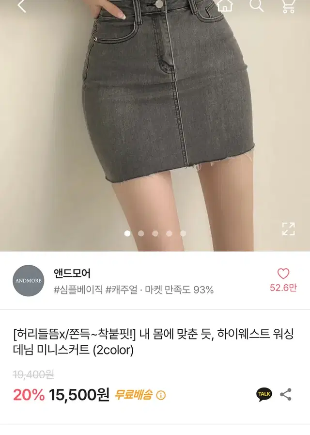 에이블리 교신 가능~~!! 교신 받아용~ 환영함니다!!!!