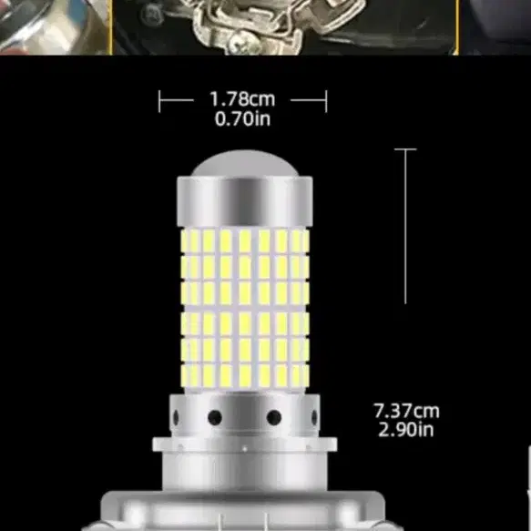 오토바이 헤드라이트 LED 전구 H4타입