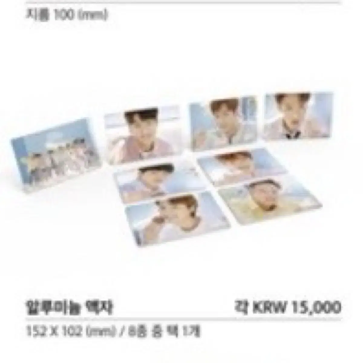 #btob 7th anniversary exhibition MD aluminum picture frame.