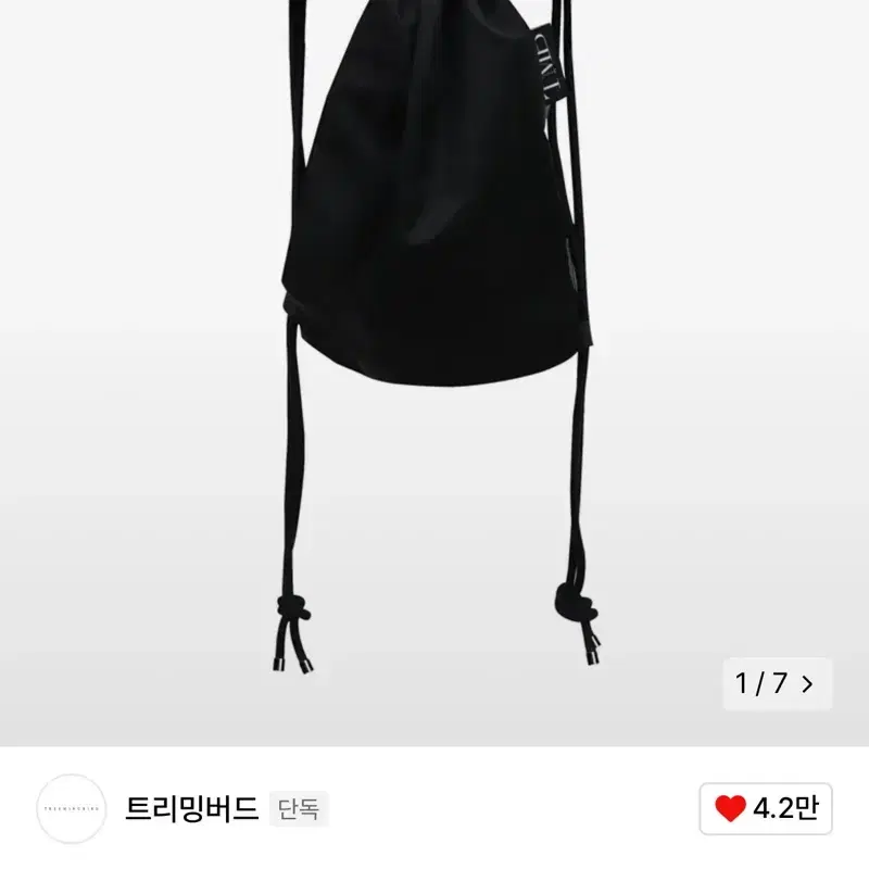 트리밍버드 TMB String Back Pack (Renewal Ver)