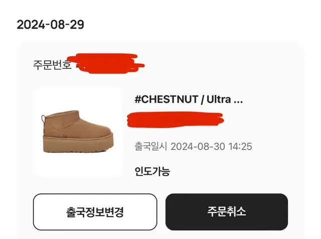 UGG 어그 클래식 울트라 미니 플랫폼 240사이즈 새거 (미국)