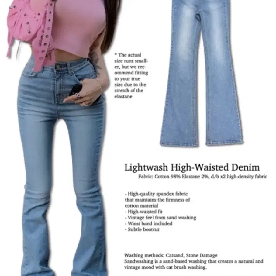 페일제이드 Sky High Bootcut Denim S