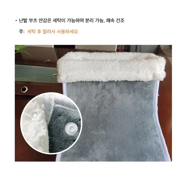 <땡처리 최저가>가정용  발난로  발히터