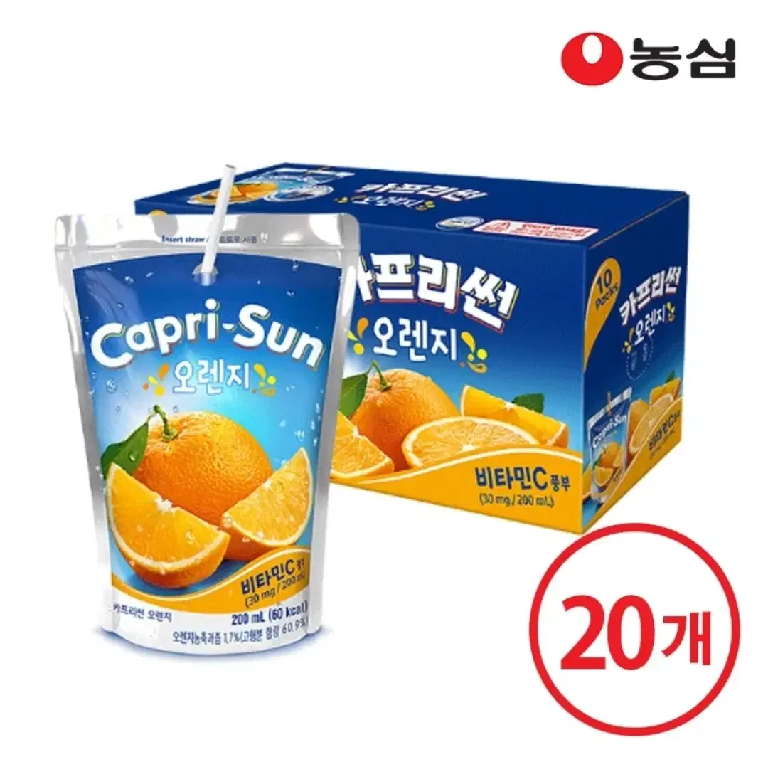 카프리썬 오렌지 200ml 20개 무료배송