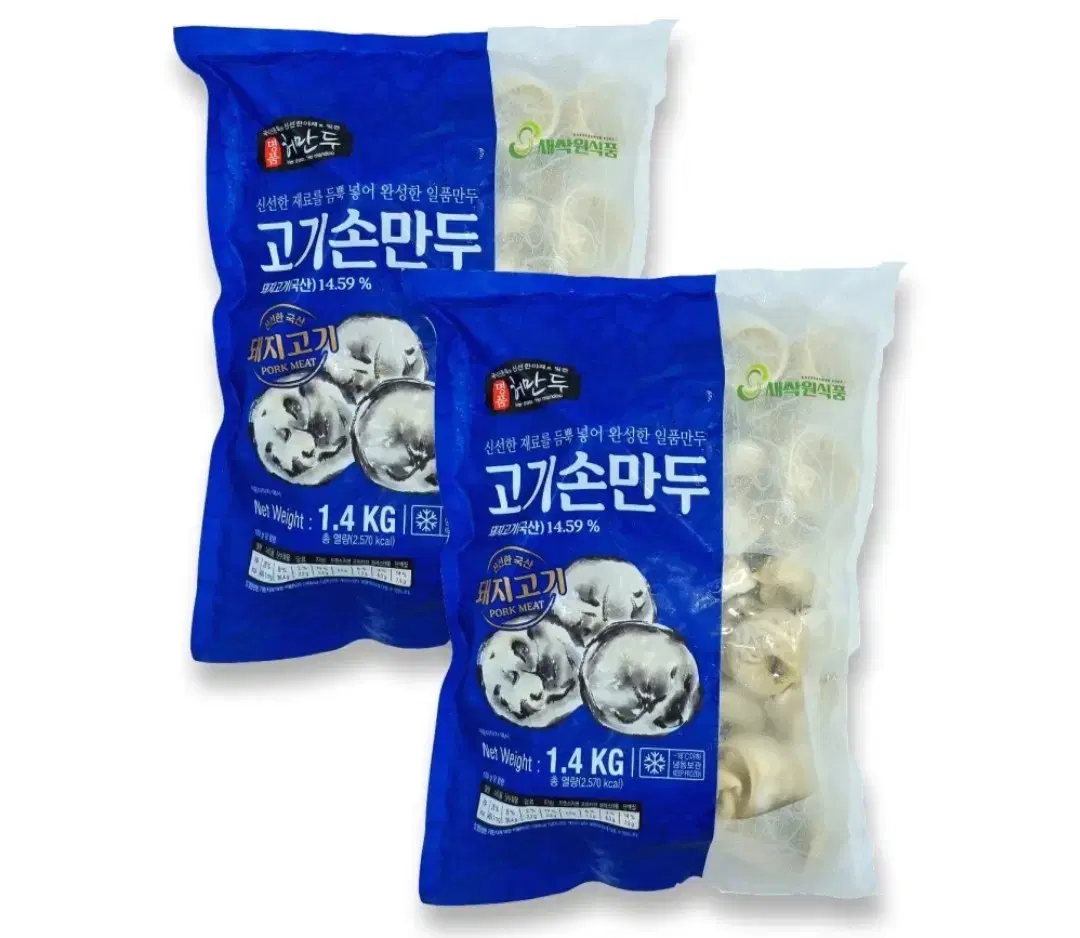 고기 손만두 1.4kg + 1.4kg (총100알)