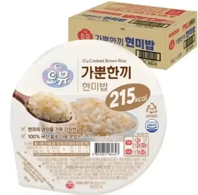 오뚜기 가뿐한끼 현미밥 150g 30개 오뮤 다이어트 즉석밥