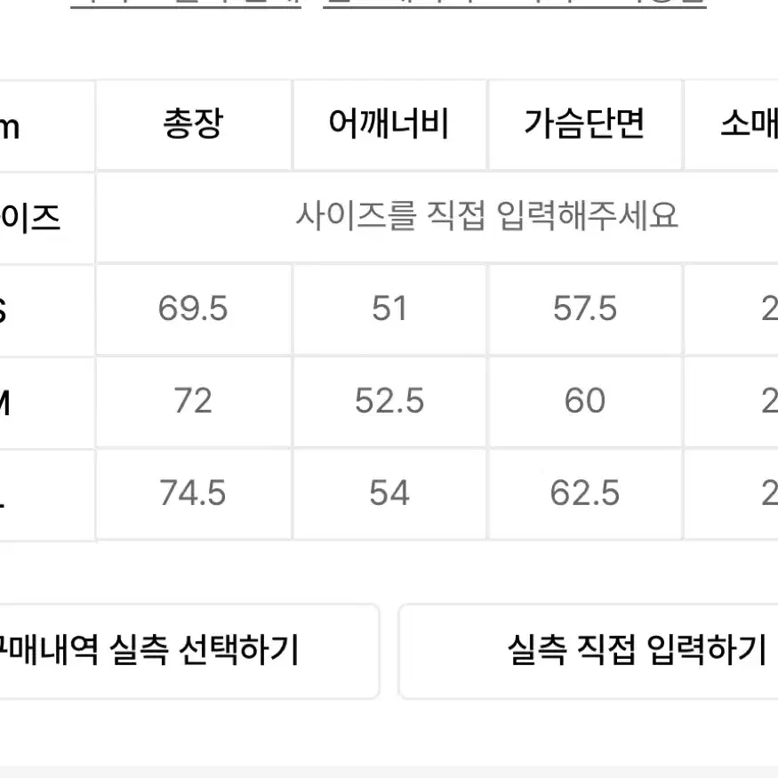 무신사 오버핏 티셔츠