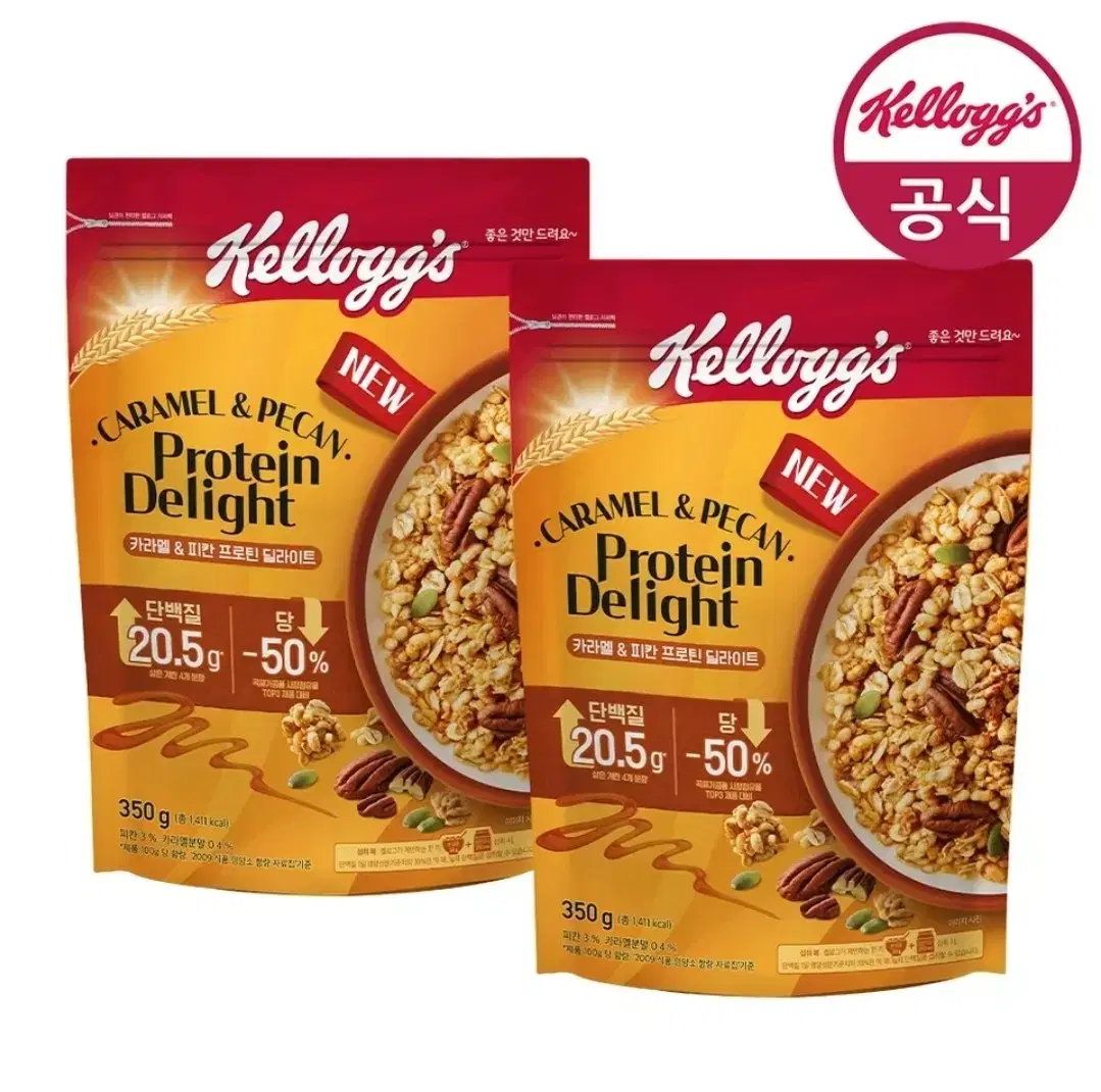 켈로그 카라멜 피칸 프로틴 딜라이트 350g 2개 시리얼