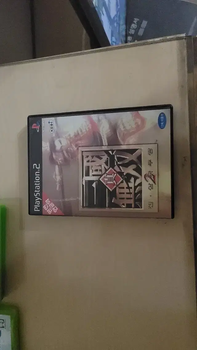 PS2 진삼국무쌍 2