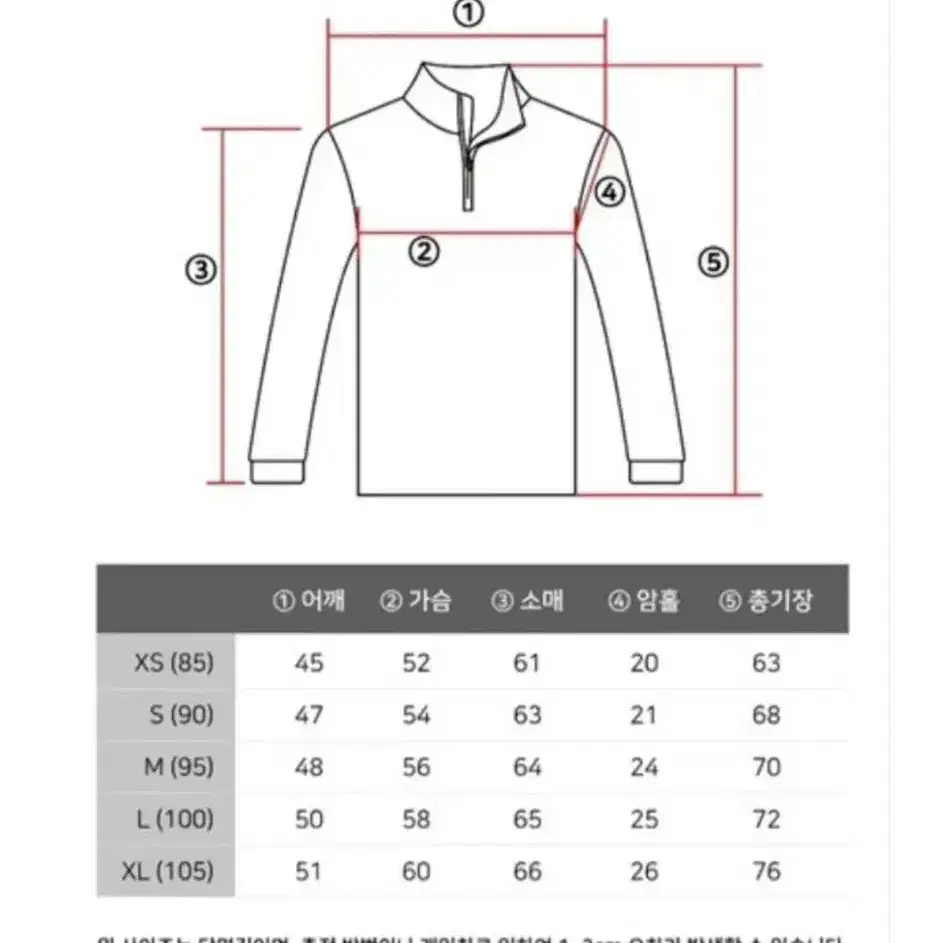 폴로 반집업