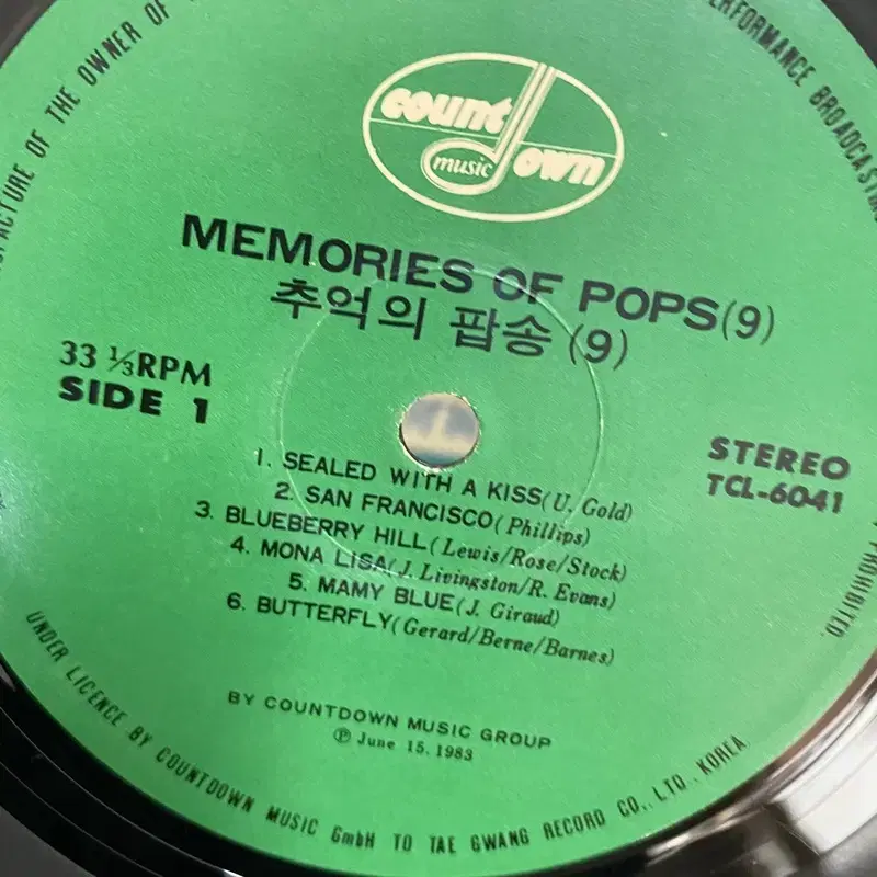 MEMORIES OF POPS 9집 LP / AA4559