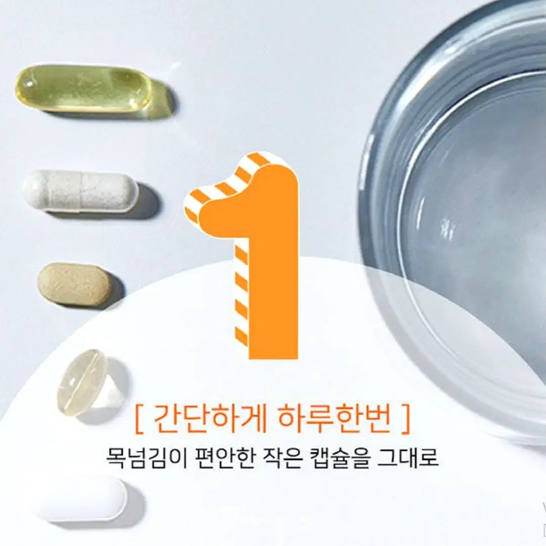 [3개월]웨이팜 혈행개선 징코 오메가3 90정 미국직수입 무료배송