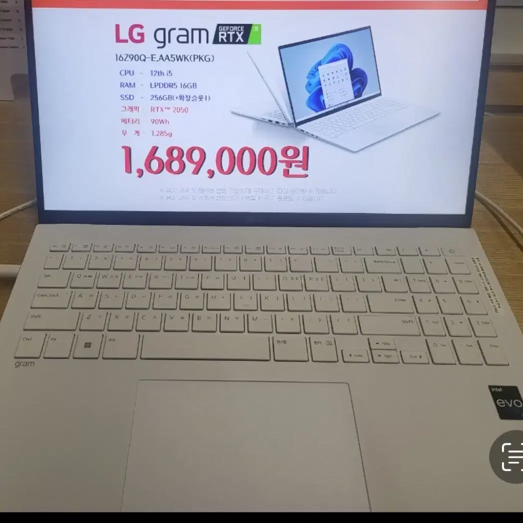 LG 그램 16 16Z90Q-G.AA5WK(PKG)