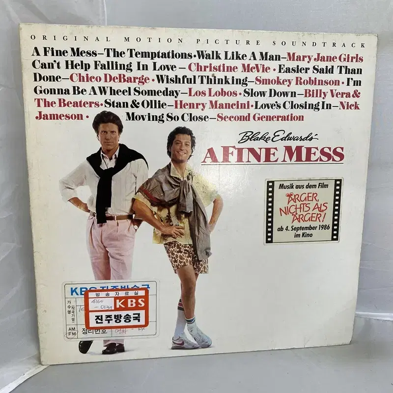 A FINE MESS LP / AA4575