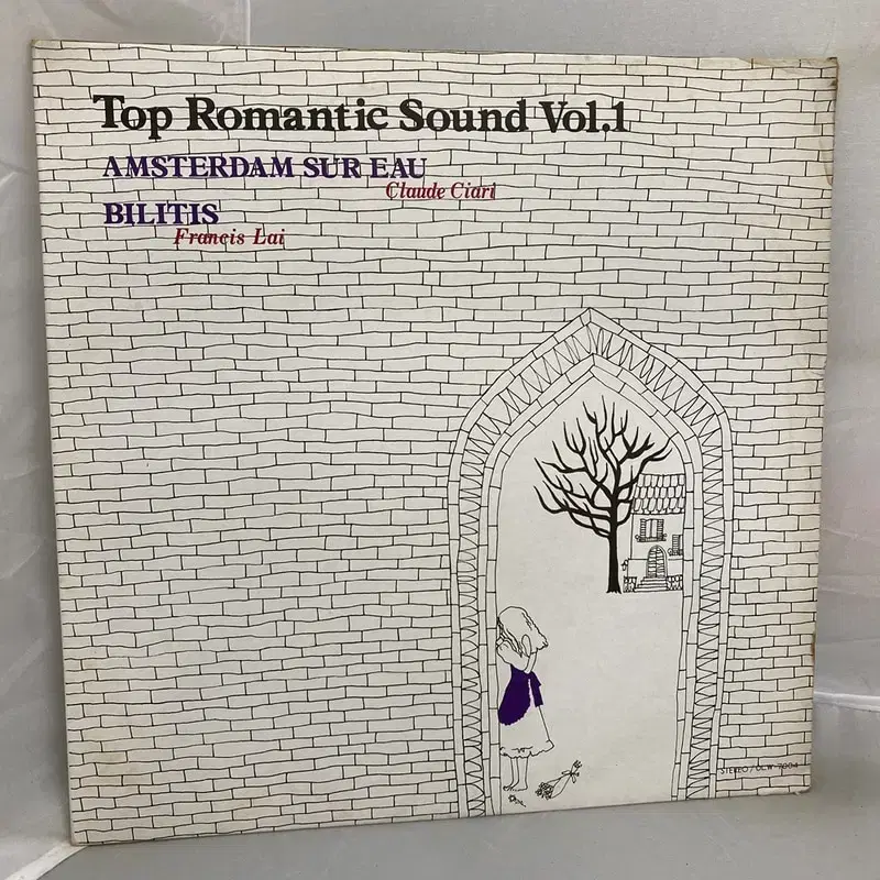 TOP ROMANTIC SOUND 1집 LP / AA4588