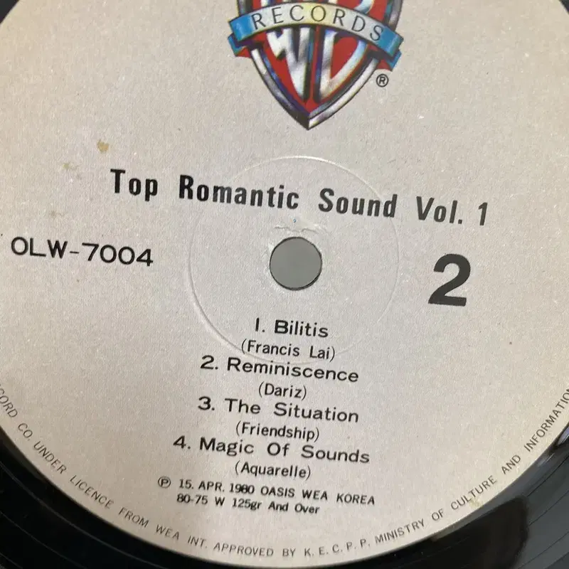 TOP ROMANTIC SOUND 1집 LP / AA4588