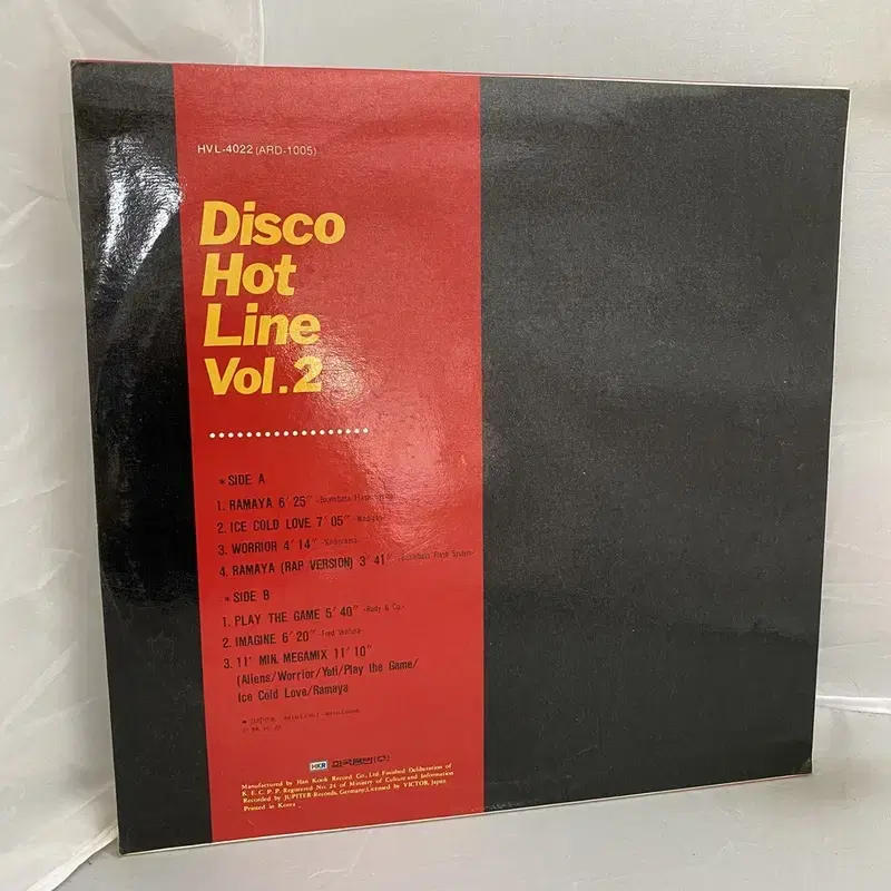 DISCO HOT LINE LP / AA4600