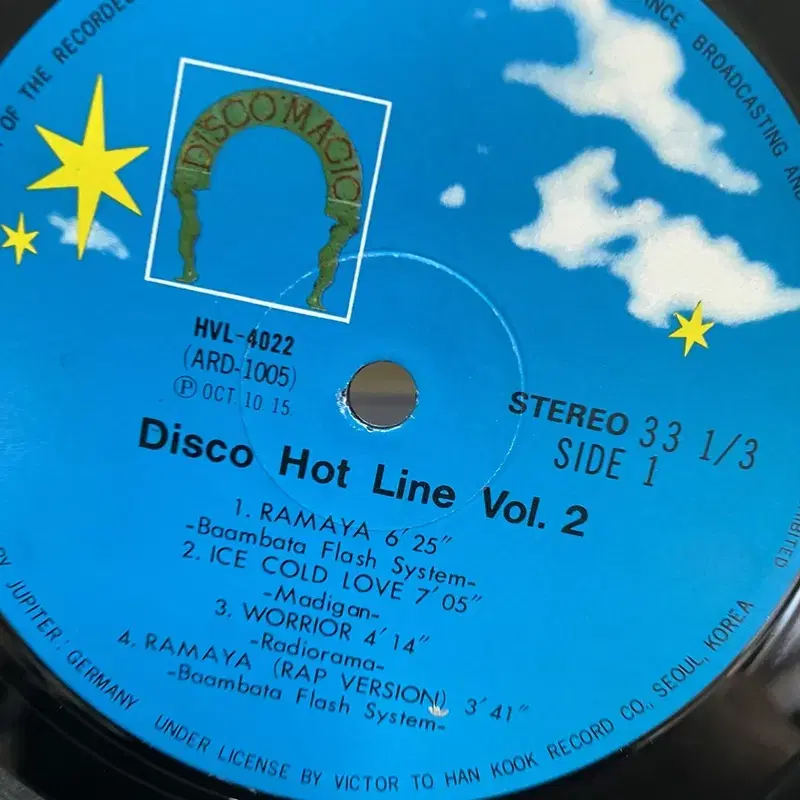 DISCO HOT LINE LP / AA4600